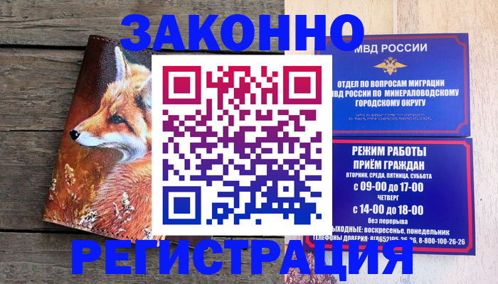 найти адрес прописки в Нытве