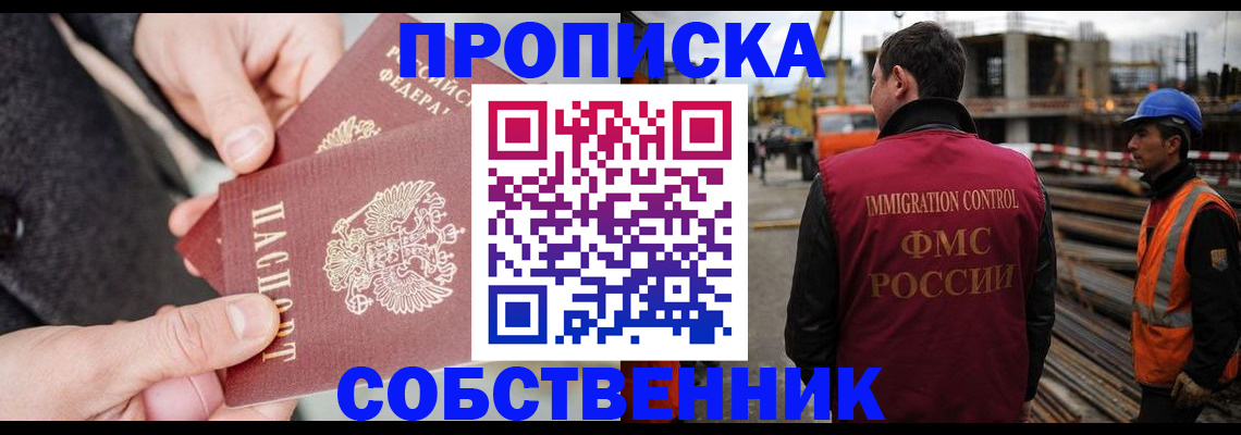 миграционный учет в Нытве